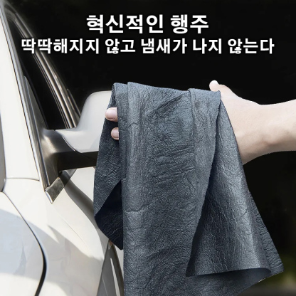 유리행주 