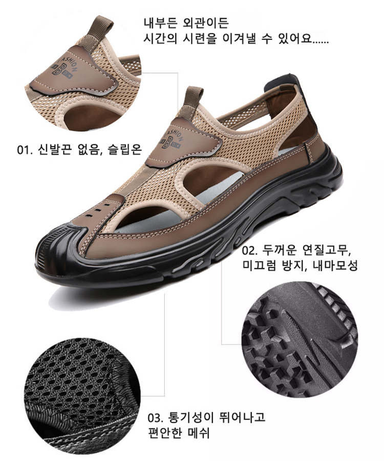 게으름뱅이 필수 남자 초경량 통굽 샌들