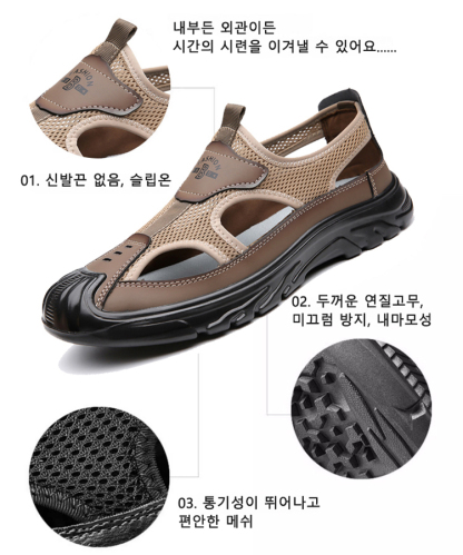 게으름뱅이 필수 남자 초경량 통굽 샌들