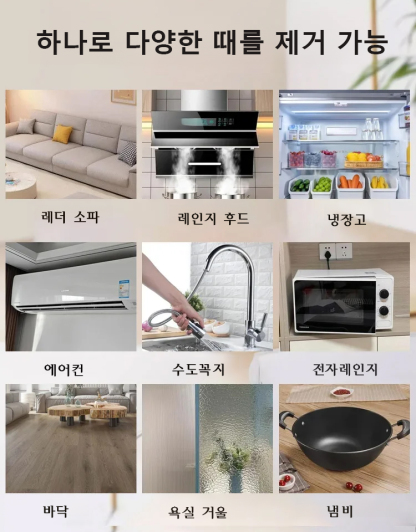 대용량 코코넛 오일 강력 클리너