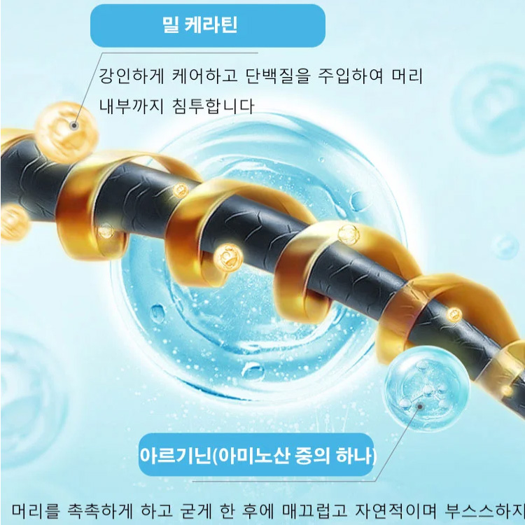 다운펌 빗     