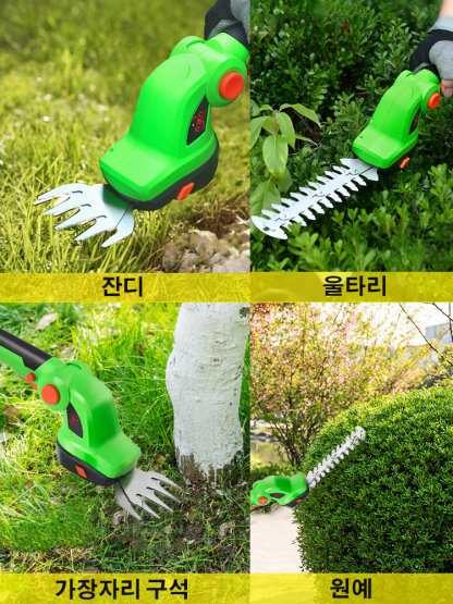 【전원 필요 없음】초경량 핸드헬드 전동 전정기