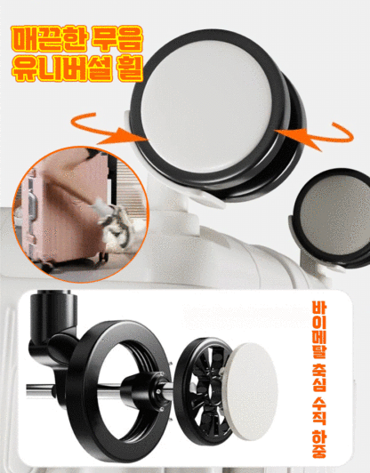 다용도 대용량 캐리어