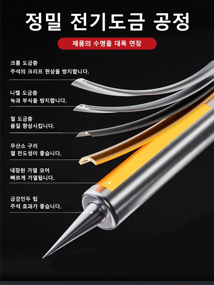 [8종 세트] 전기 납땜 인두 휴대용 자동 납땜건 세트