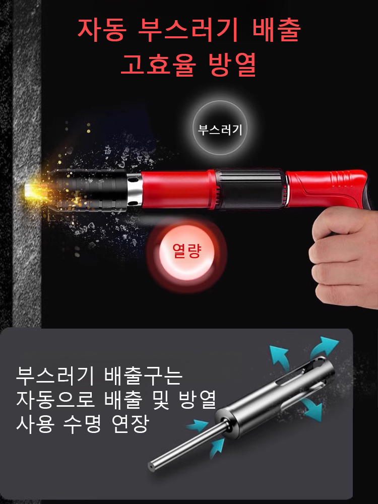 천장 설치 가정용 타카