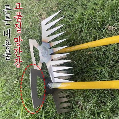 다기능11 치금속 가든 갈퀴