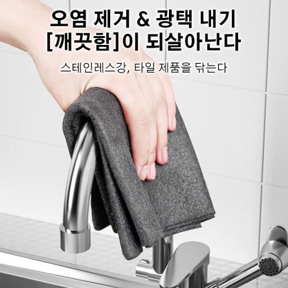 유리행주 