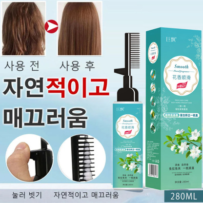 다운펌 빗     