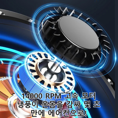 야외 전신 냉각 신기[손전등+보조배터리] 허리띠 증정