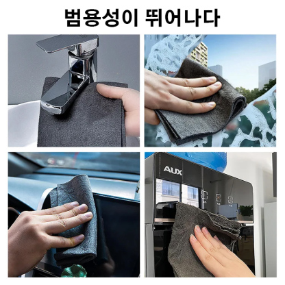 유리행주 