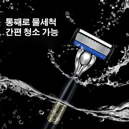 7겹 블레이드 수동 면도기 세트