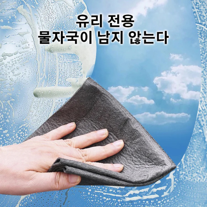 유리행주 