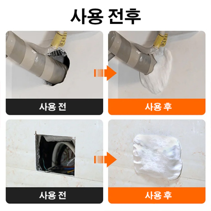 밀폐 퍼티