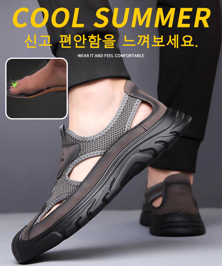 게으름뱅이 필수 남자 초경량 통굽 샌들