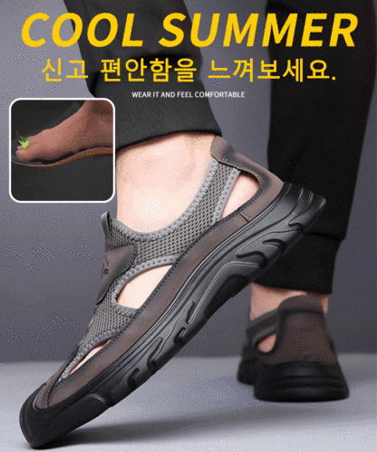 게으름뱅이 필수 남자 초경량 통굽 샌들