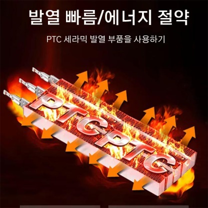 가정용 벽걸이+탁상식 난방기