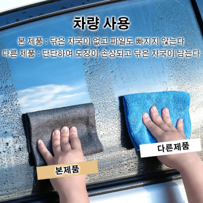 유리행주 