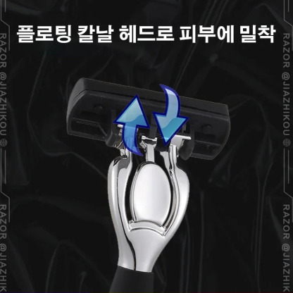 7겹 블레이드 수동 면도기 세트