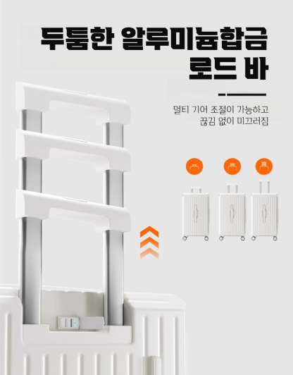 다용도 대용량 캐리어