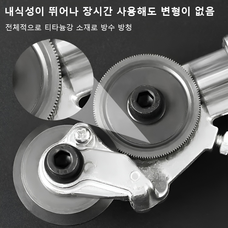 휴대용 다기능 전기드릴 커터