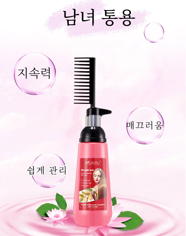 셀프 다운펌 약