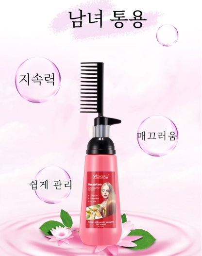 셀프 다운펌 약