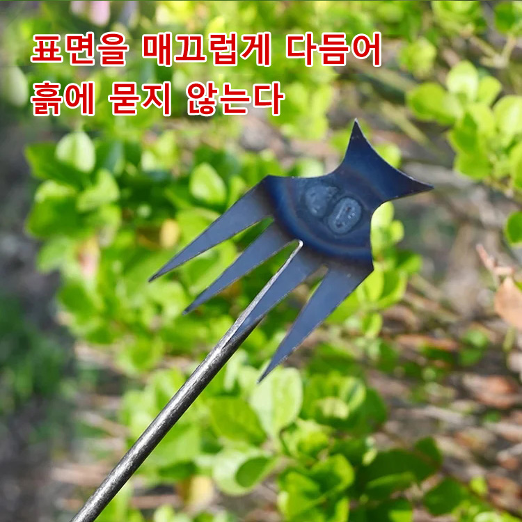 수동 정원 제초용 호미