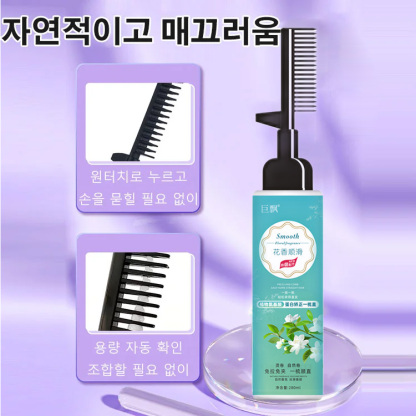 다운펌 빗     