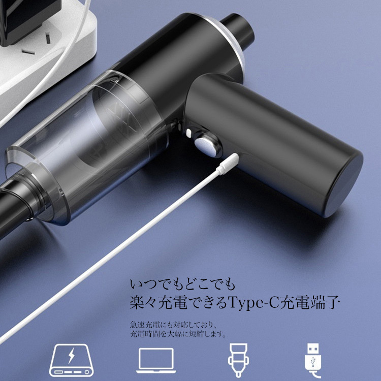 コードレス小型掃除機 – mallvee.com