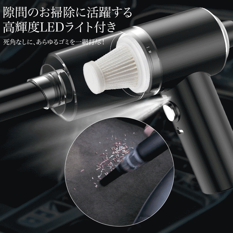 sii　コードレス掃除機 Amazon | 掃除機 コードレス 【2025新登場 LEDライト搭載