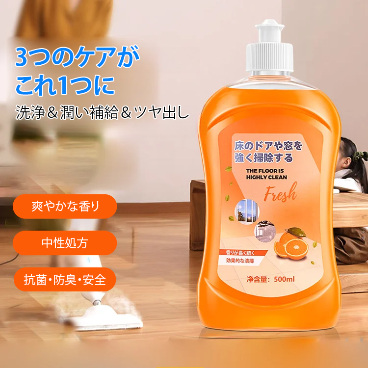 Amazon.co.jp: 床洗浄液 レモン味 500ml Tineco FLOOR ONE S5/S3