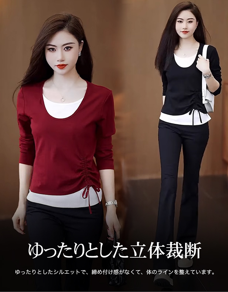 フェイクレイヤード長袖シャツ