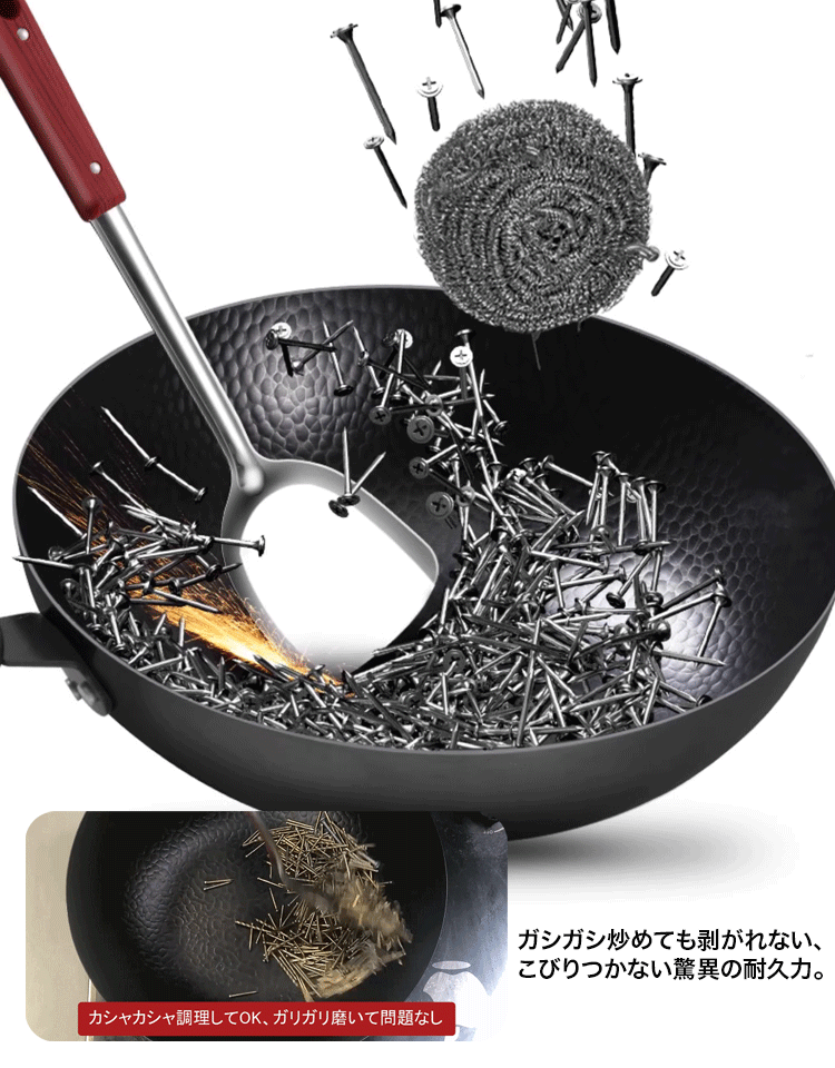 鉄製打出しフライパン