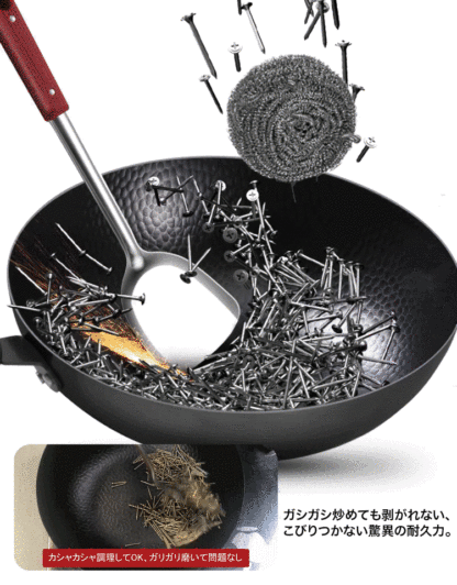 鉄製打出しフライパン