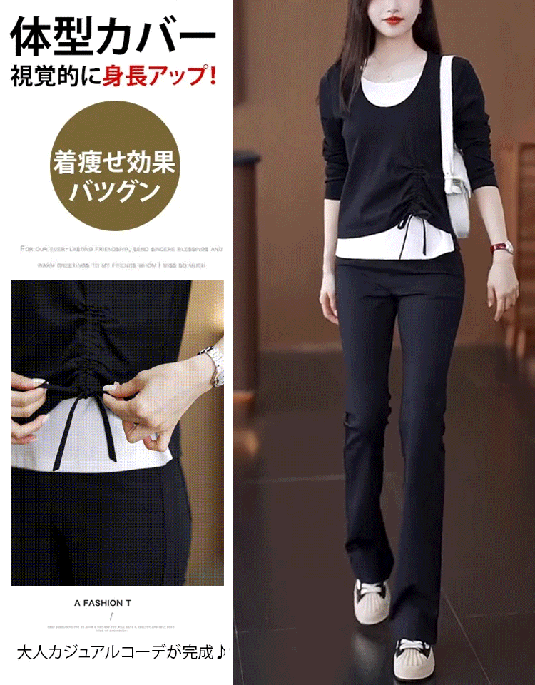 フェイクレイヤード長袖シャツ