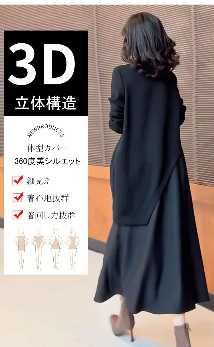 法式假两件连衣裙秋_12.jpg