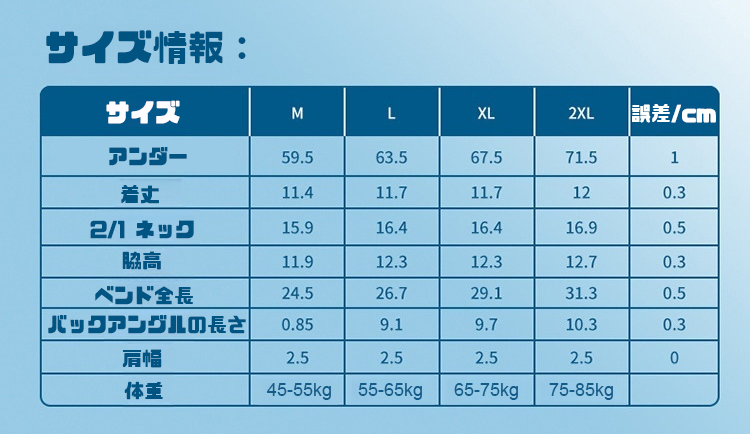 调整型文胸JP_23.jpg