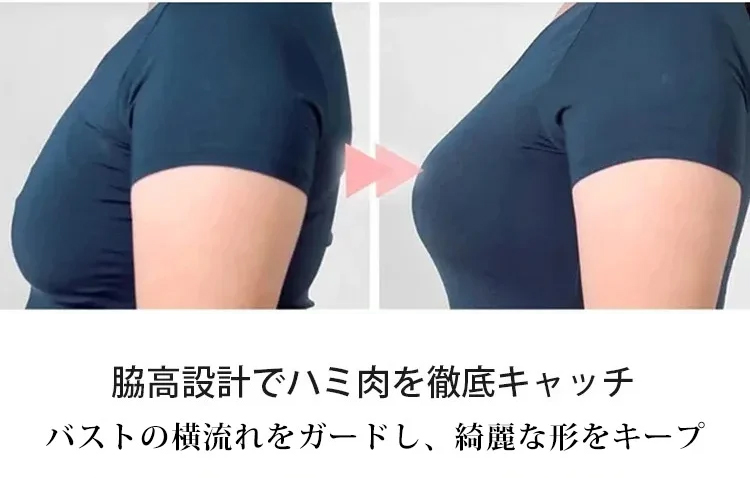 JC-透气舒适提拉调整型内衣JP_26.jpg