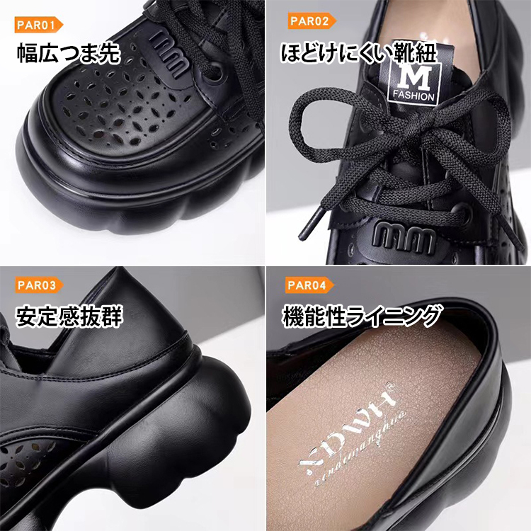 本革ローファー