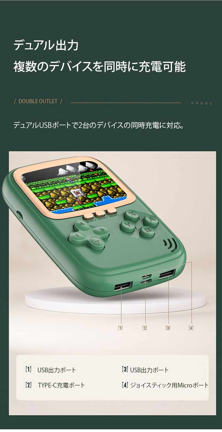 JP-1126043-HFH-新款游戏机充电宝500合一迷你掌机-秦丹1_20.png