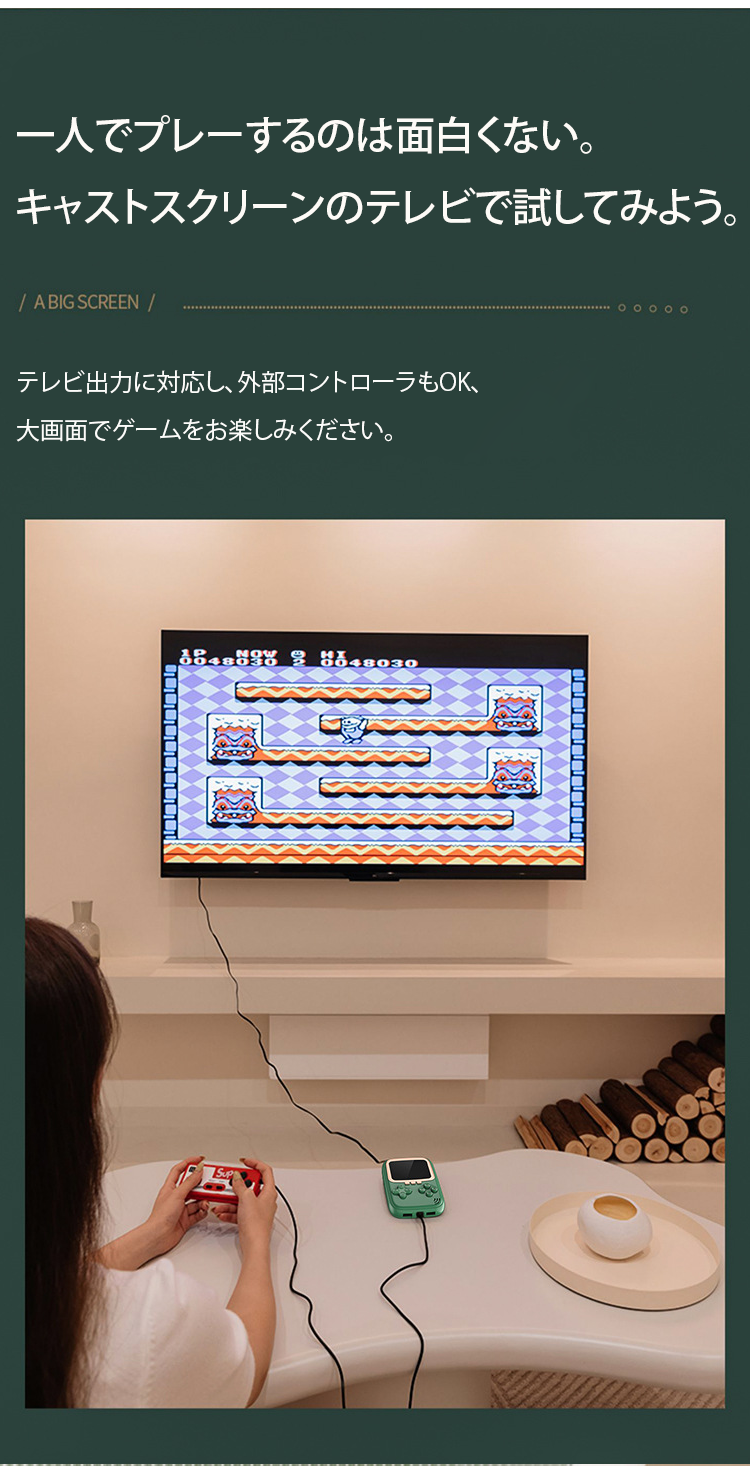 JP-1126043-HFH-新款游戏机充电宝500合一迷你掌机-秦丹1_15.png