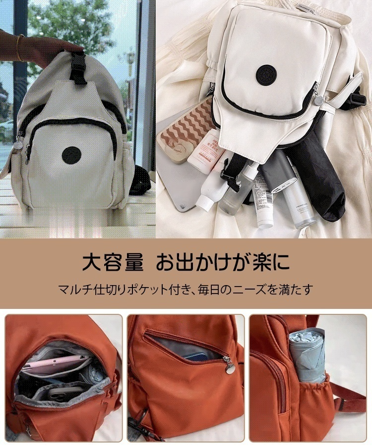 3way使用オックスフォードバッグ