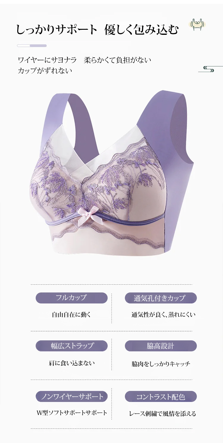 JC-透气舒适提拉调整型内衣JP_07.jpg