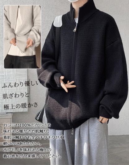 カシミヤカーディガン