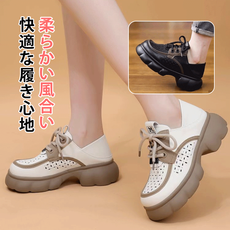 本革ローファー