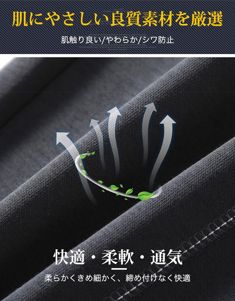 メンズ裾ゴムカジュアルパンツ