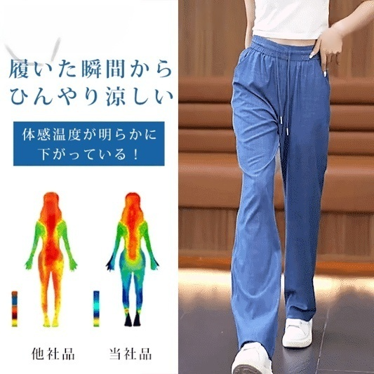 夏用ゆったりドレープテンセルデニムワイドパンツ