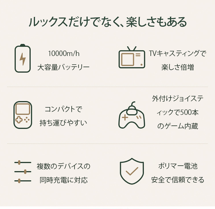 JP-1126043-HFH-新款游戏机充电宝500合一迷你掌机-秦丹1_07.png