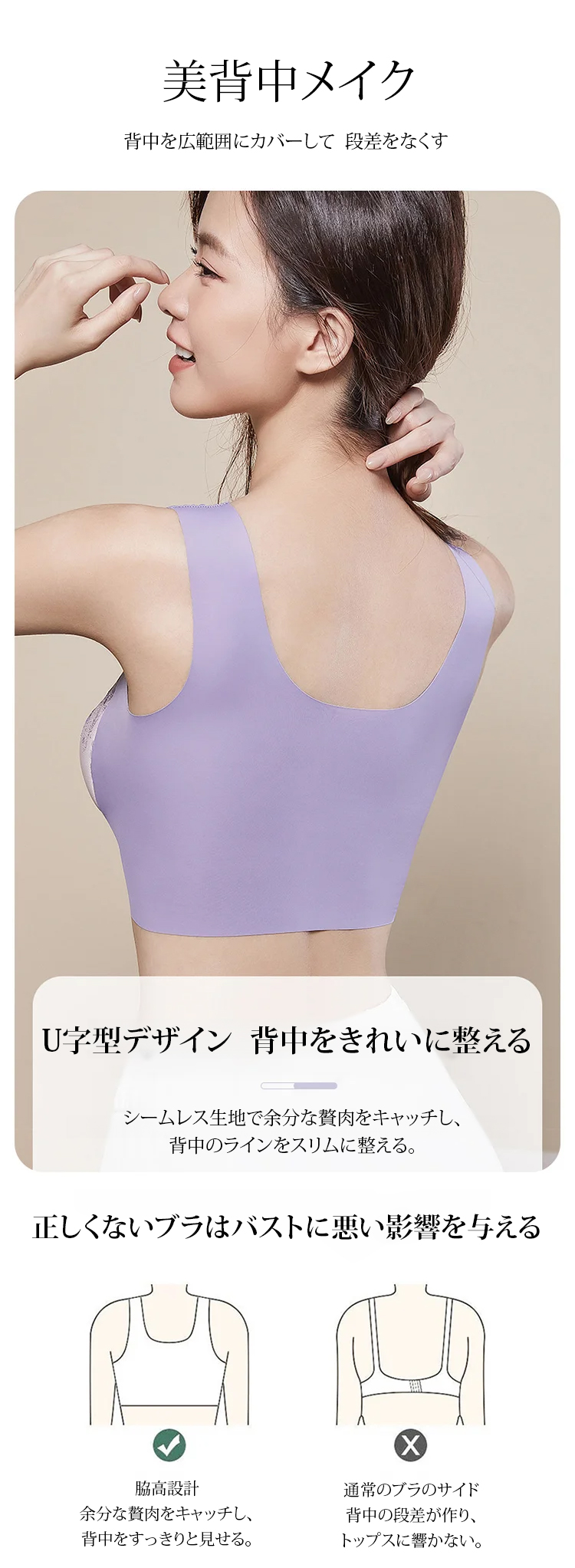 JC-透气舒适提拉调整型内衣JP_21.jpg