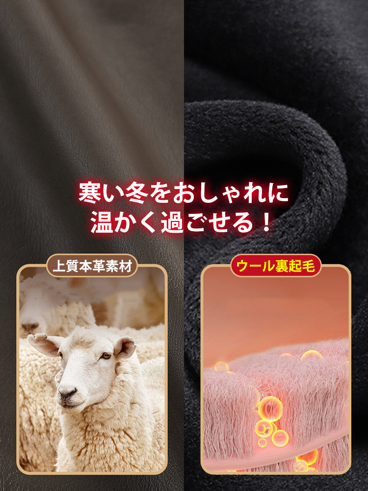 裏起毛本革ワイドパンツ